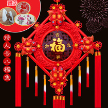 High-grade true mahogany Chinese knot pendant living room large housewarming porch home TV background decoration festive blessing