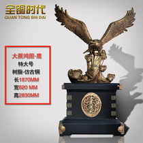 Eagle large-scale floor-to-ceiling decoration Grand exhibition Grand lobby Company relocation opening groundbreaking factory celebration Business gift