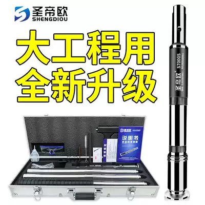 Live exclusive São Di's hanging ceiling artifact shooting nail silencer King King integrated nail automatic steel nail grab a full set