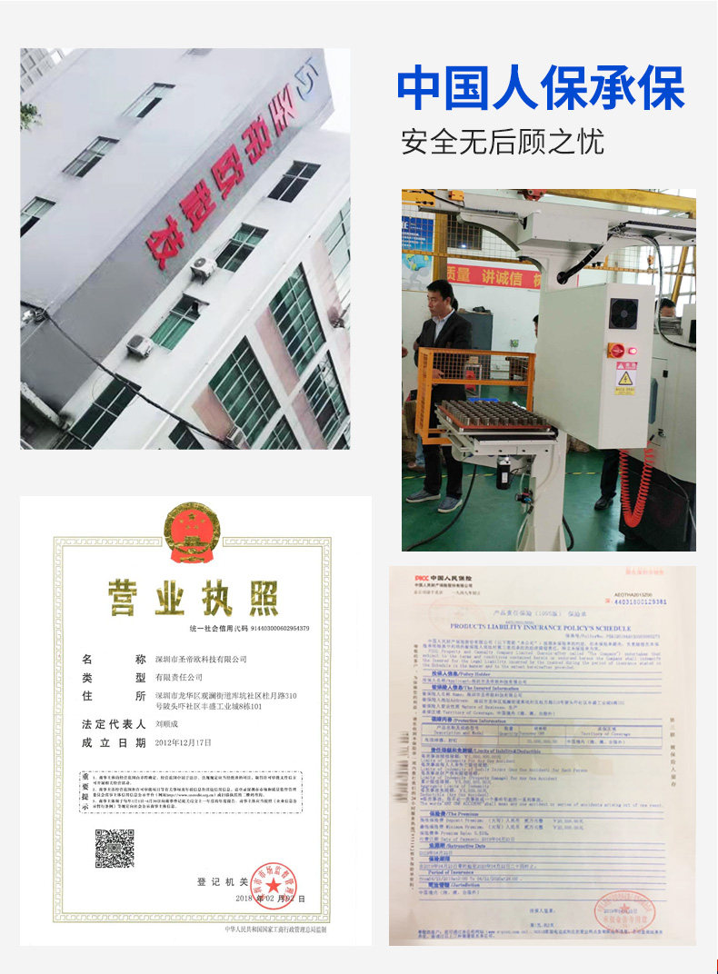 [S8000详情2_02.jpg]