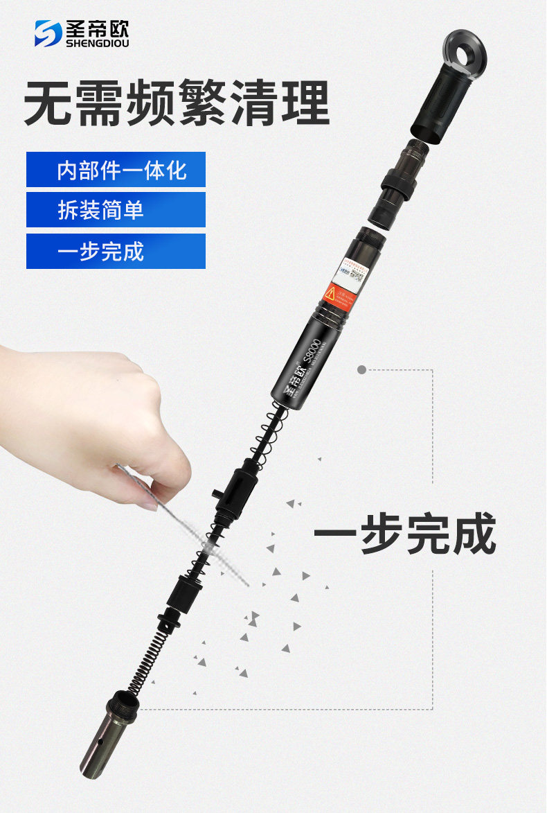 [S8000详情1-水印_10.jpg]