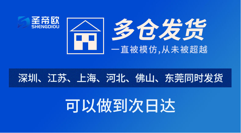 [S8000详情2_01.jpg]