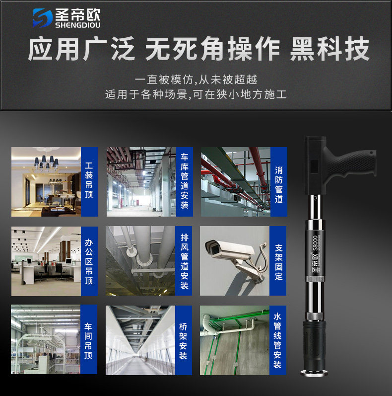 [S8000详情2_08.jpg]