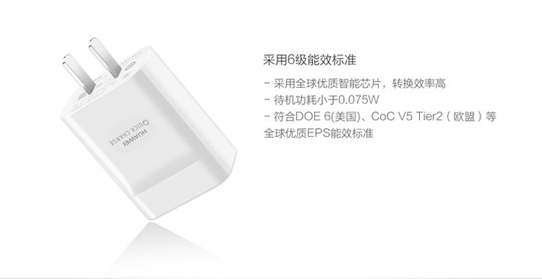 chargeur HUAWEI pour téléphones HUAWEI HUAWEI - Ref 1293171 Image 10