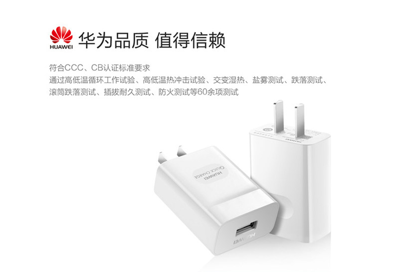 chargeur HUAWEI pour téléphones HUAWEI HUAWEI - Ref 1293171 Image 12