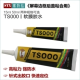 Q9 Пластиковый ротор труб Адаптер Клей, преобразующий головку, точка, головка, размер головки, головка головки