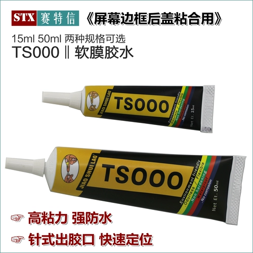 Q9 Пластиковый ротор труб Адаптер Клей, преобразующий головку, точка, головка, размер головки, головка головки