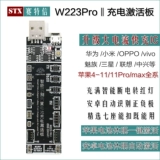 Apple, умные часы, аккумулятор мобильного телефона с зарядкой, андроид