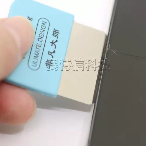 Необыкновенный мастер по разборке экрана, лезвие для разборки экрана, лезвие для разборки экрана, ремонт мобильного телефона, разборка деформированной детали экрана, разборка планшета, кронштейн средней рамы