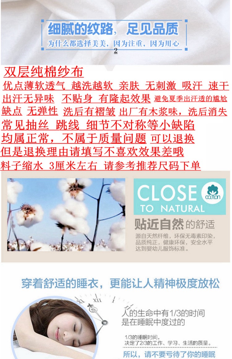 Mùa xuân và mùa thu Phụ nữ Cotton Gạc đôi Đồ ngủ Phụ nữ Bông Dịch vụ tại nhà dài tay Đặt mùa hè mỏng Dâu nhỏ Hoa đồ bộ ngủ