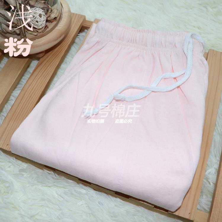 Mùa xuân và mùa thu cotton quần nam chân nhỏ quần nữ cotton mỏng phần nhà có thể được mặc bên ngoài chân tập thể dục thể thao buổi sáng bình thường quần kaki nữ