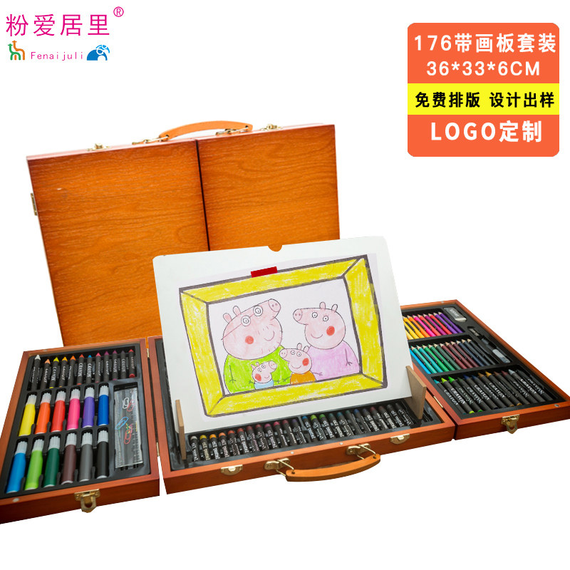 Girl's paintbrush set 176 pieces with drawing board watercolor pen color pencil crayon painted drawing children assorted custom logo