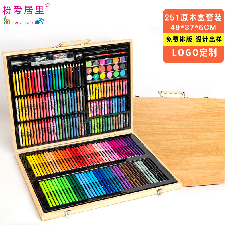 Children Learn to draw 251 pieces of log box paintbrush Children learn drawing training Write a raw art toolbox gift box