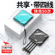 Creative Gift Mouth Red Magnetic Suction Charging Treasure Mini share Four-wire charging Pbo fast charging large capacity small and portable