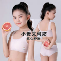 Elementary Junior High School Military Training Lingerie Girls Summer not hot and breathable ultra-thin Ice Silk No marks Scarred Hair with Beauty Back