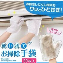 Shivering non-disposable dust removal gloves Rag Glove Windows Trench Slit Cleaning Theologer Housework Wipe Out God