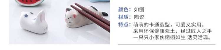 Bộ đồ ăn phong cách Nhật Bản bằng gốm dễ thương giữ đũa trong gia đình hoạt hình sáng tạo rau đũa đũa đũa đũa đứng - Đồ ăn tối đĩa nhựa dùng 1 lần