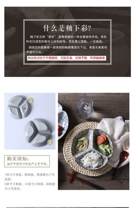 Bộ đồ ăn Nhật tách gốm sáng tạo ba món cơm lưới bát cơm trẻ em tấm ăn nhẹ đĩa ăn sáng món ăn gia đình đĩa giấy