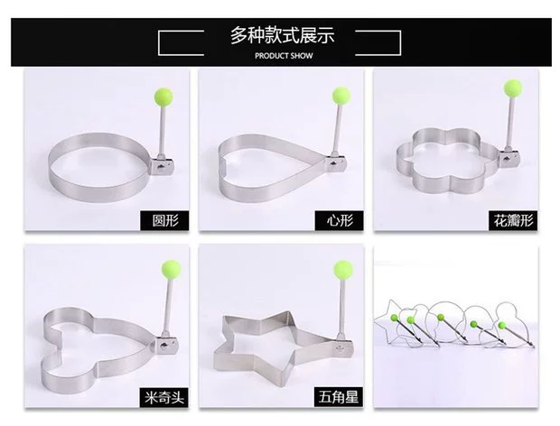 Sáng tạo Omelette Pastry Khuôn Công cụ nhà bếp Thép không gỉ Omelette DIY Baking Cake Lò nướng Khuôn - Tự làm khuôn nướng khuôn làm bánh hình thú