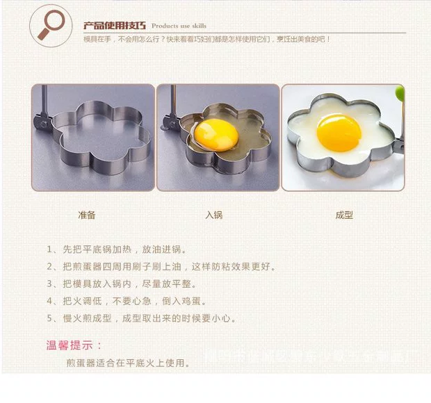 Sáng tạo Omelette Pastry Khuôn Công cụ nhà bếp Thép không gỉ Omelette DIY Baking Cake Lò nướng Khuôn - Tự làm khuôn nướng khuôn làm bánh hình thú