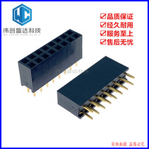 shuang pai mu header female 2 * 8P spacing 2 54MM su gao 8 5MM gold-plated 2X8PIN