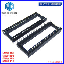 DIP40 seat 40pic seat 40 foot single chip holder IC seat chip base integrated circuit socket base