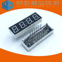 Digital tube 0 28-inch 4-bit conyin-common nixie tube 2481AS BS LED digital tube