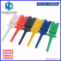 Test Hook Flat Test Hook Test Hook Logic Analyzer Hook Test Double Hook Test Clip