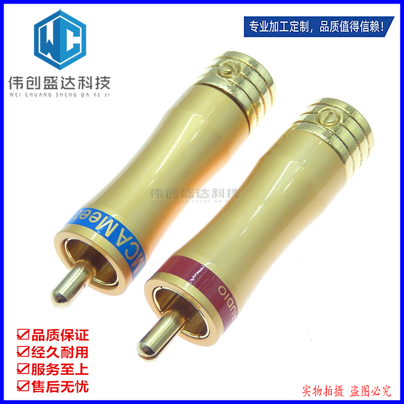 Lotus head rca plug DIY sound box plug DVD plum pure copper gold plated RCA audio signal wire plug