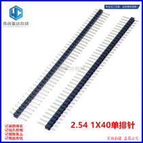 2 54MM dan pai zhen 1 * 40P header 2 54 40-bit single pin 1X40P zhi cha zhen