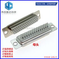 HDB44 male head white glue wire pinhole male and female seat 3 rows 44 DB44 serial welding head