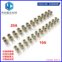 Wiring terminal row 12 bits 10A20A wire connector and wire to post head big current