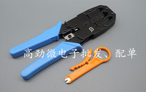 Network pliers KS-315 Three-use pliers mesh pliers with network pliers telephone pliers