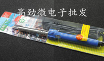 Electric soldering iron 40w 40W with LED GJ640 longevity Outer heat soldering iron soldering iron