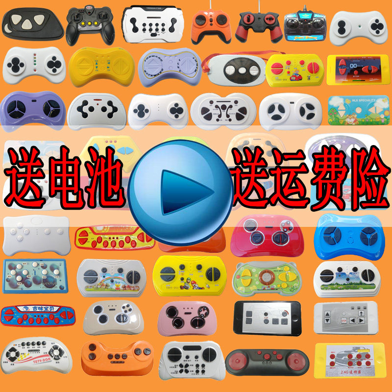 Children's electric vehicle remote control car baby car 2 4G 6v12v four wheel toy remote control car accessories large