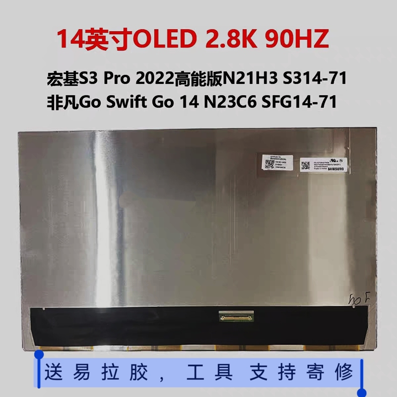 Acer N21H3 Sf314-71-52Gz Laptop Oled Screen Atna40Yk07 04 Yn04 09 Acer N21H3 Sf314-71-52Gz Laptop Oled Screen Atna40Yk07 04 Yn04 09