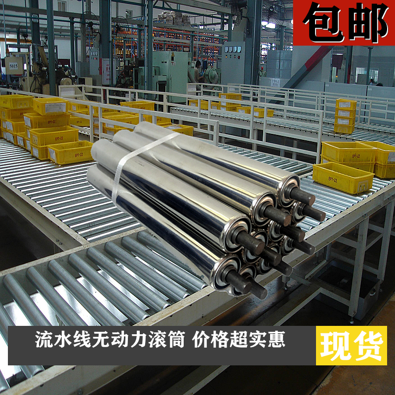 Unpowered roller stainless steel roller conveyor belt roller sprockets roller-line rollers unloading pulleys-Taobao