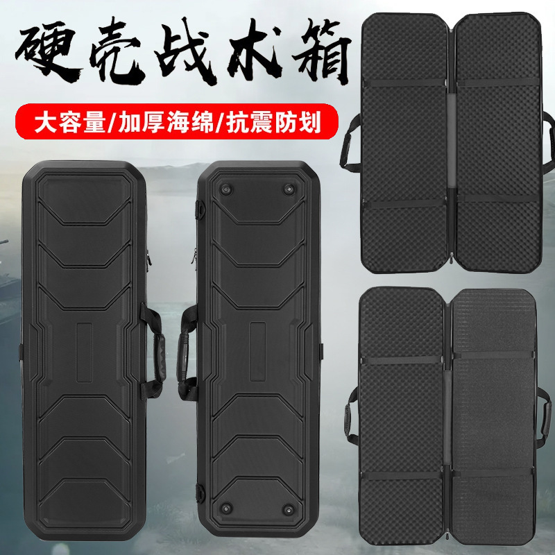 New Multifunctional Tactical Box, Egg Cotton Bag, Tactical Hard Shell, Shockproof, Thickened, Waterproof, Outdoor Multifunctional Storage Box New Multifunctional Tactical Box, Egg Cotton Bag, Tactical Hard Shell, Shockproof, Thickened, Waterproof, Outdoor Multifunctional Storage Box