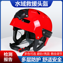 Yasian Water Rescue Helmet Fire Blue Sky Rescue Helmet Outdoor Rafting and River Tracing Protective Helmet with Guide Rail