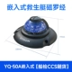 Сертификат встроенного 12 В-CCS типа YQ-50A