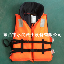 Adult work life jacket Adult lead sub life jacket Flood protection life jacket with zipper belt belt whistle