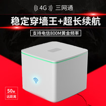 With network port 3G4G wireless router plug-in card Mobile portable wifi full netcom CPE home monitoring Internet treasure