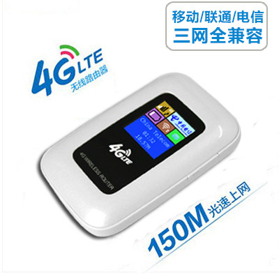 Unicom Telecom Mobile triple network 4G wireless Internet card holder Portable wifi router Internet card slot Device terminal