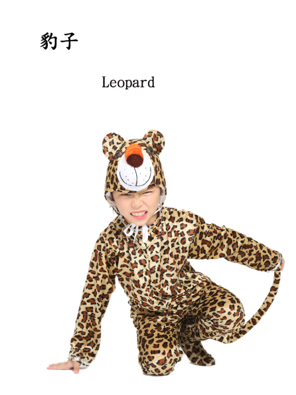 Little Leopard Children's Animal Performance Costume, King of the Forest, Tiger, Big Lion, Big Bad Wolf, Toddler Performance Costume, Parent-Child Outfit