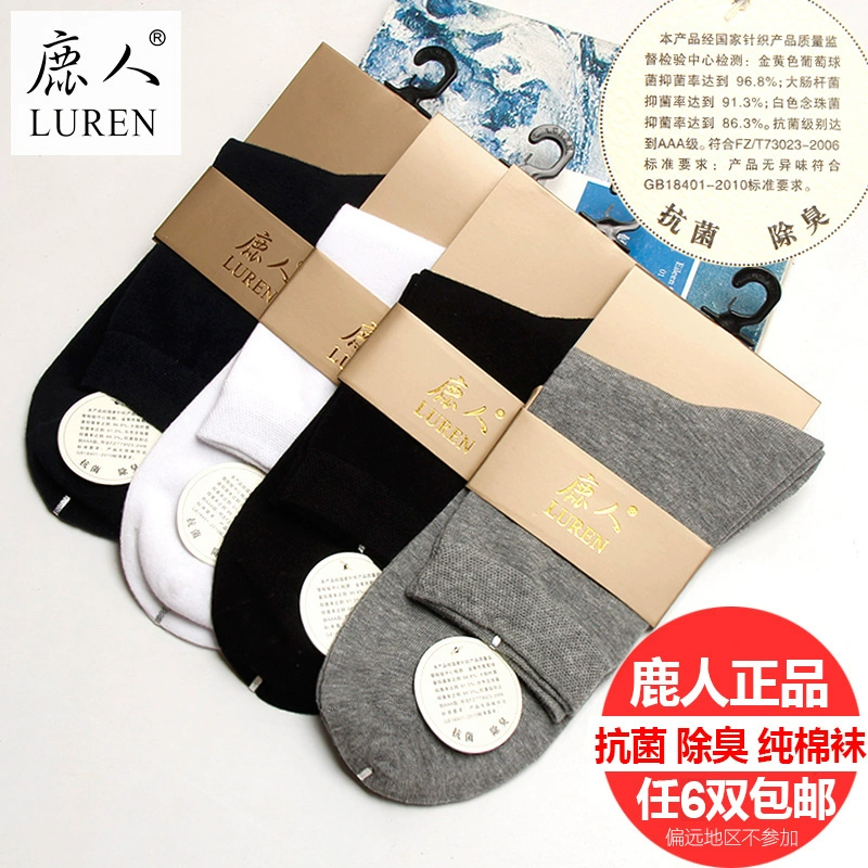 Vớ nam mỏng mùa hè chính hãng Luren tất cotton tinh khiết kháng khuẩn khử mùi tất màu đặc biệt vớ công sở bốn mùa vớ - Vớ nam