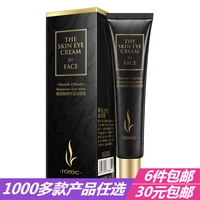 Han Wei Hyaluronic Acid Essence Kem dưỡng ẩm cho mắt Chăm sóc mắt cho đến Dark Eye Eye Bag Fine Skin Care thanh lăn mắt