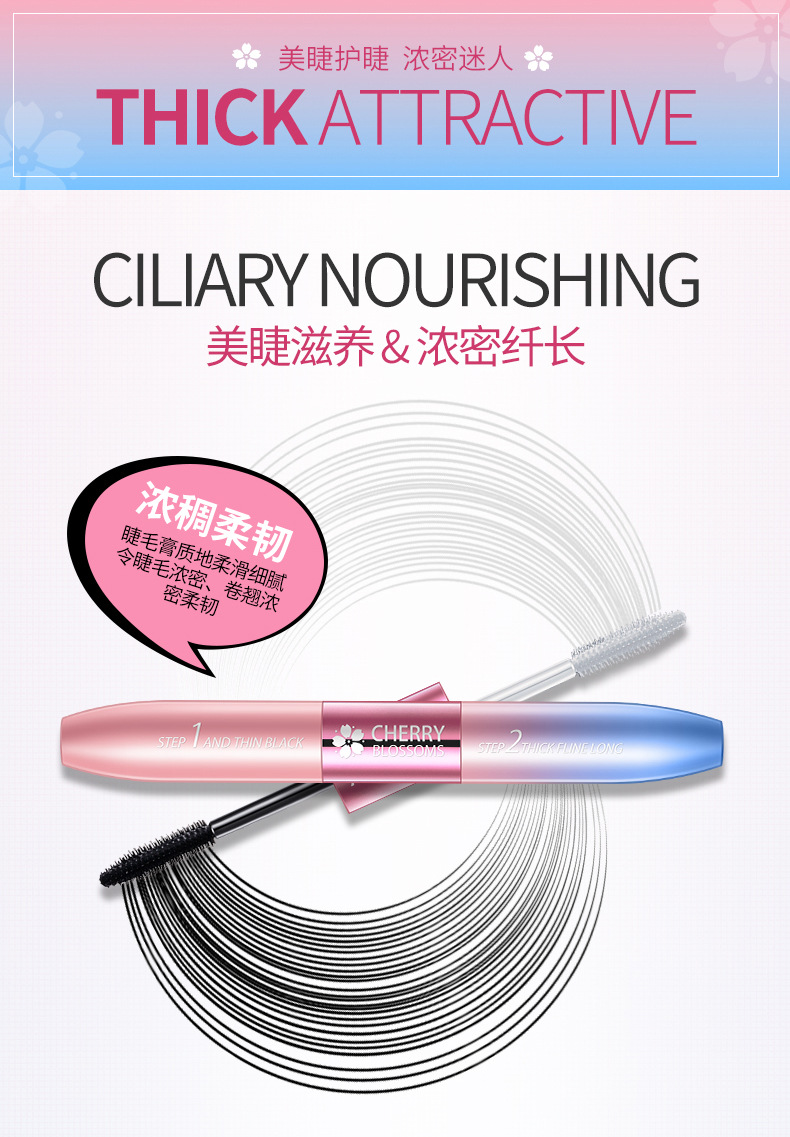 Han Wei đôi đầu dài quăn mascara dày đôi mắt to không thấm nước và mồ hôi không nở lông mi tăng trưởng mỹ phẩm lỏng chuốt mascara maybelline