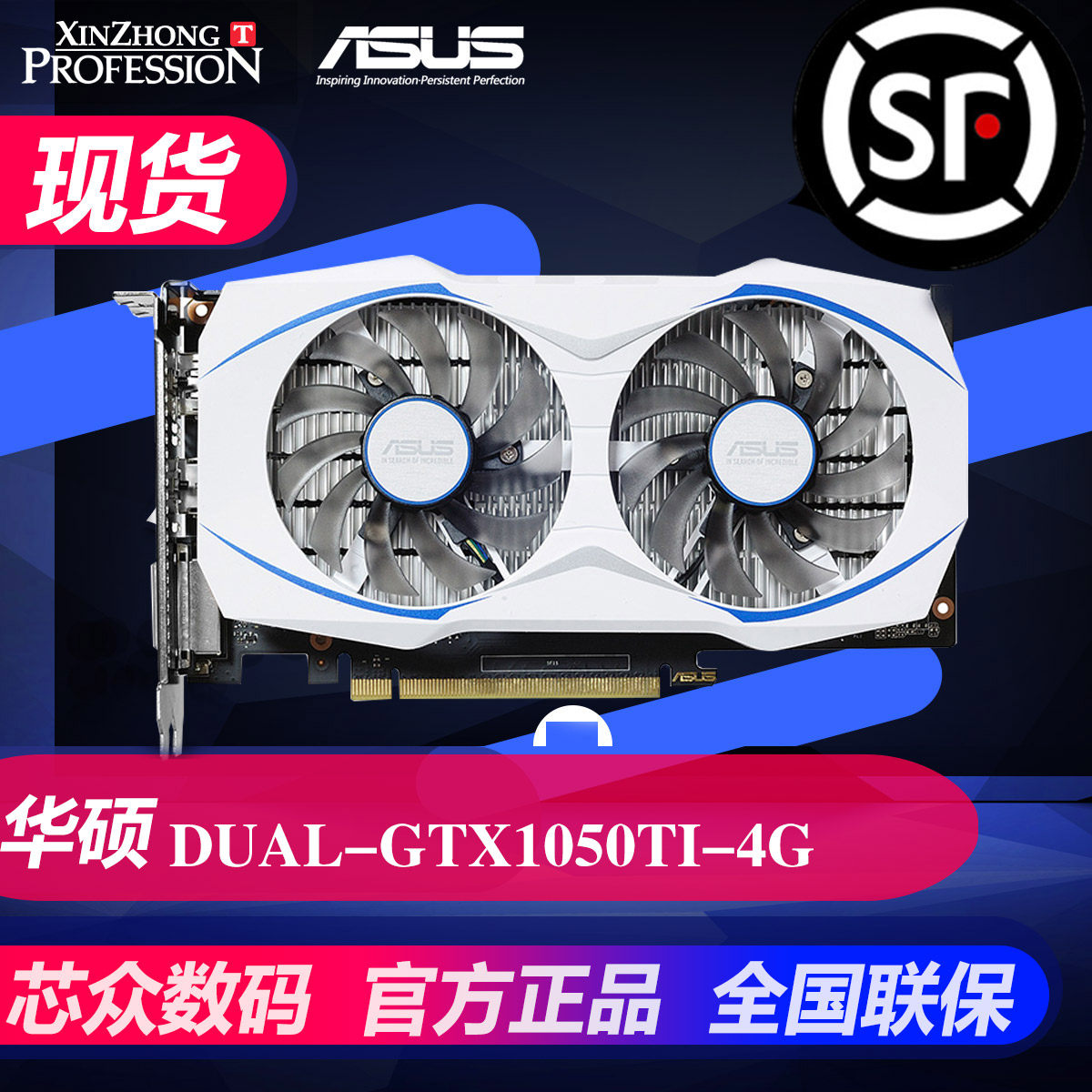 Usd 366 17 Spot Asus Dual Gtx1050ti 4g Snow Leopard Game Graphics Gtx1050ti 4gs 1060 Wholesale From China Online Shopping Buy Asian Products Online From The Best Shoping Agent Chinahao Com