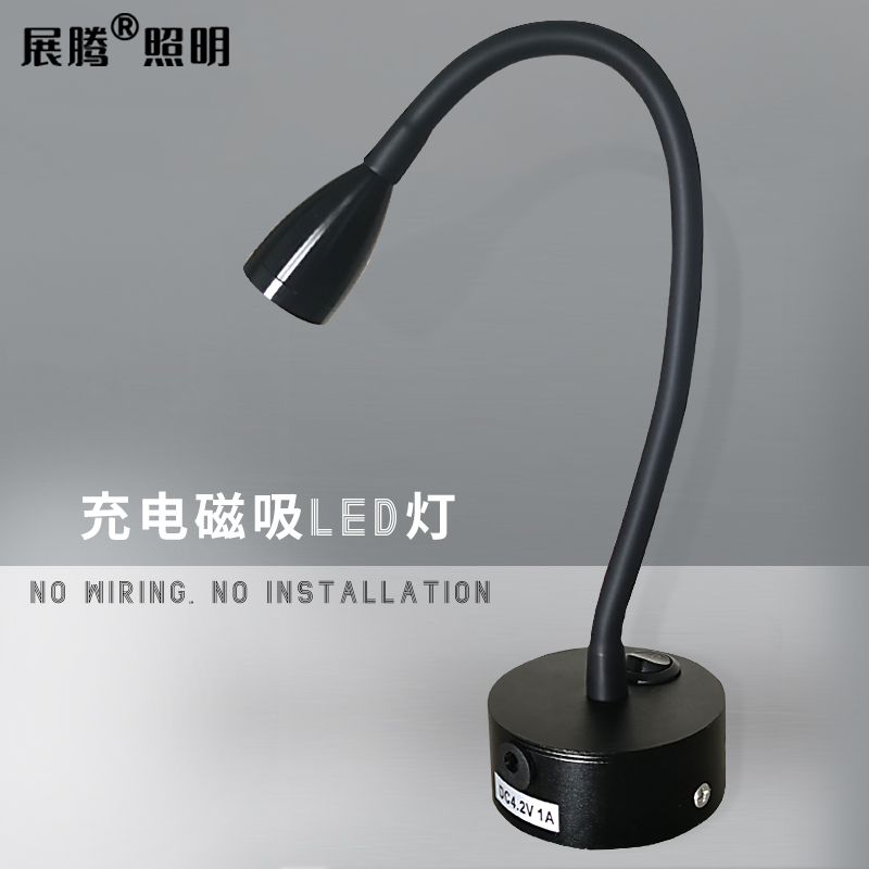 Wireless Charging Magnetic Led Light, Machine Tool Local Lighting, Student Study Lamp, Commercial Counter Spotlight Fill Light