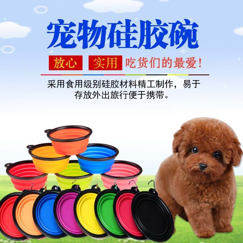 Pet Portable Folding Silicone Bowl Environmentally Friendly Non-toxic FDA Food Grade Standard Dog Food Utensils Dog Bowls Plates